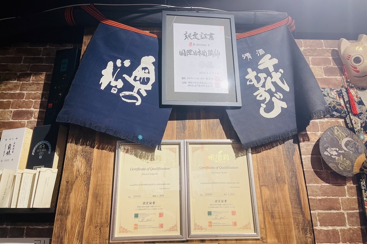 【永和居酒屋推薦】國際唎酒師+國際日本酒講師 捷運永安市場站聚餐首選 四貝串燒居酒屋