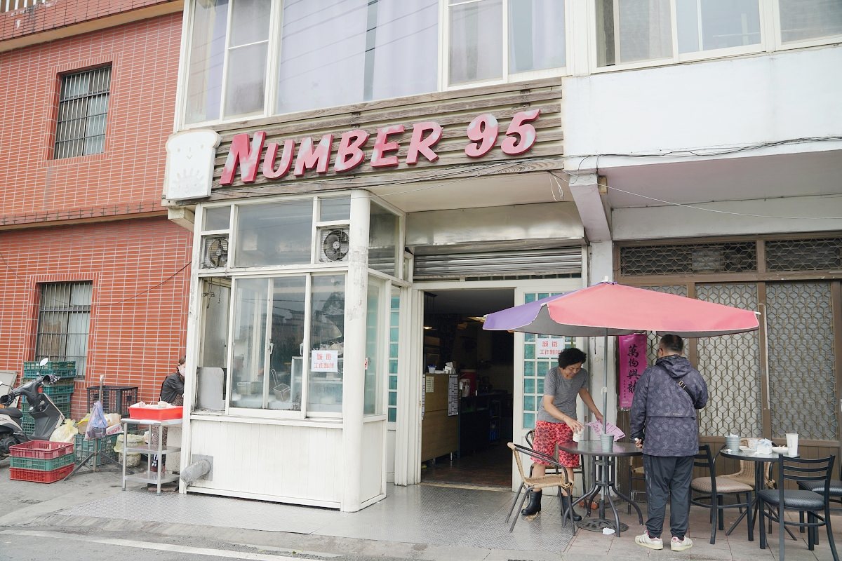 【龍潭早午餐推薦】美味必點異國早午餐 龍潭在地人氣巷弄美食 Number 95 龍潭店 - 第1張圖 【龍潭早午餐推薦】美味必點異國早午餐 龍潭在地人氣巷弄美食 Number 95 龍潭店