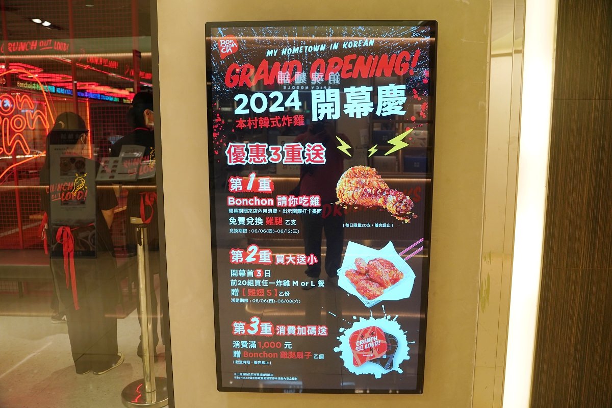 【台北韓式炸雞推薦】紐約時報評為「紐約最美味炸雞」 韓式炸雞的黃金標準 Bonchon 本村炸雞北車微風店