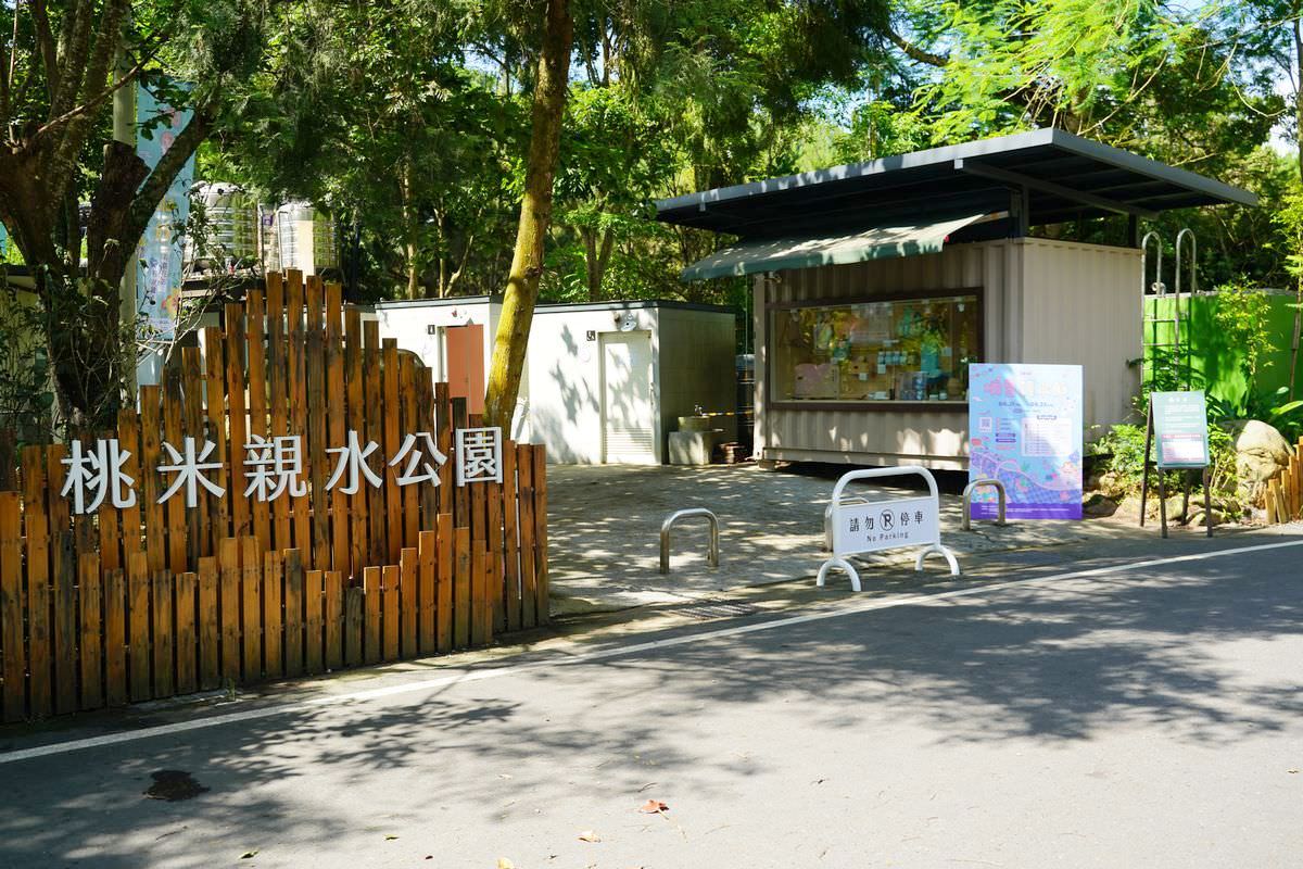 【南投埔里玩水景點推薦】2024埔里親水節埔里花啦花啦玩水趣 植物體驗課程/精彩表演活動 桃米親水公園