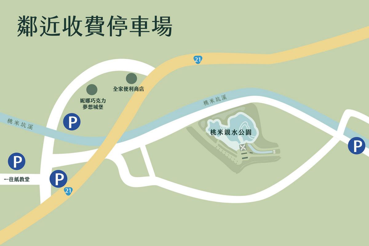 【南投埔里玩水景點推薦】2024埔里親水節埔里花啦花啦玩水趣 植物體驗課程/精彩表演活動 桃米親水公園