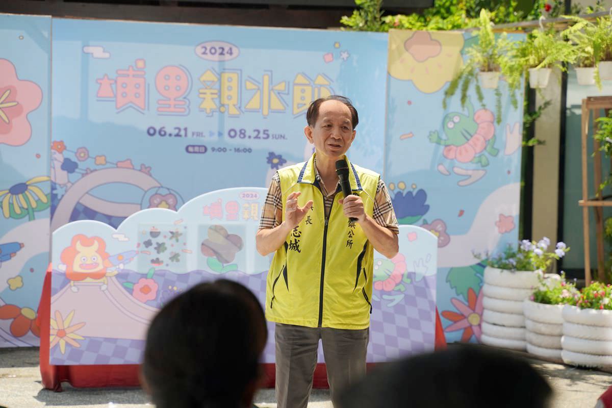 【南投埔里玩水景點推薦】2024埔里親水節埔里花啦花啦玩水趣 植物體驗課程/精彩表演活動 桃米親水公園