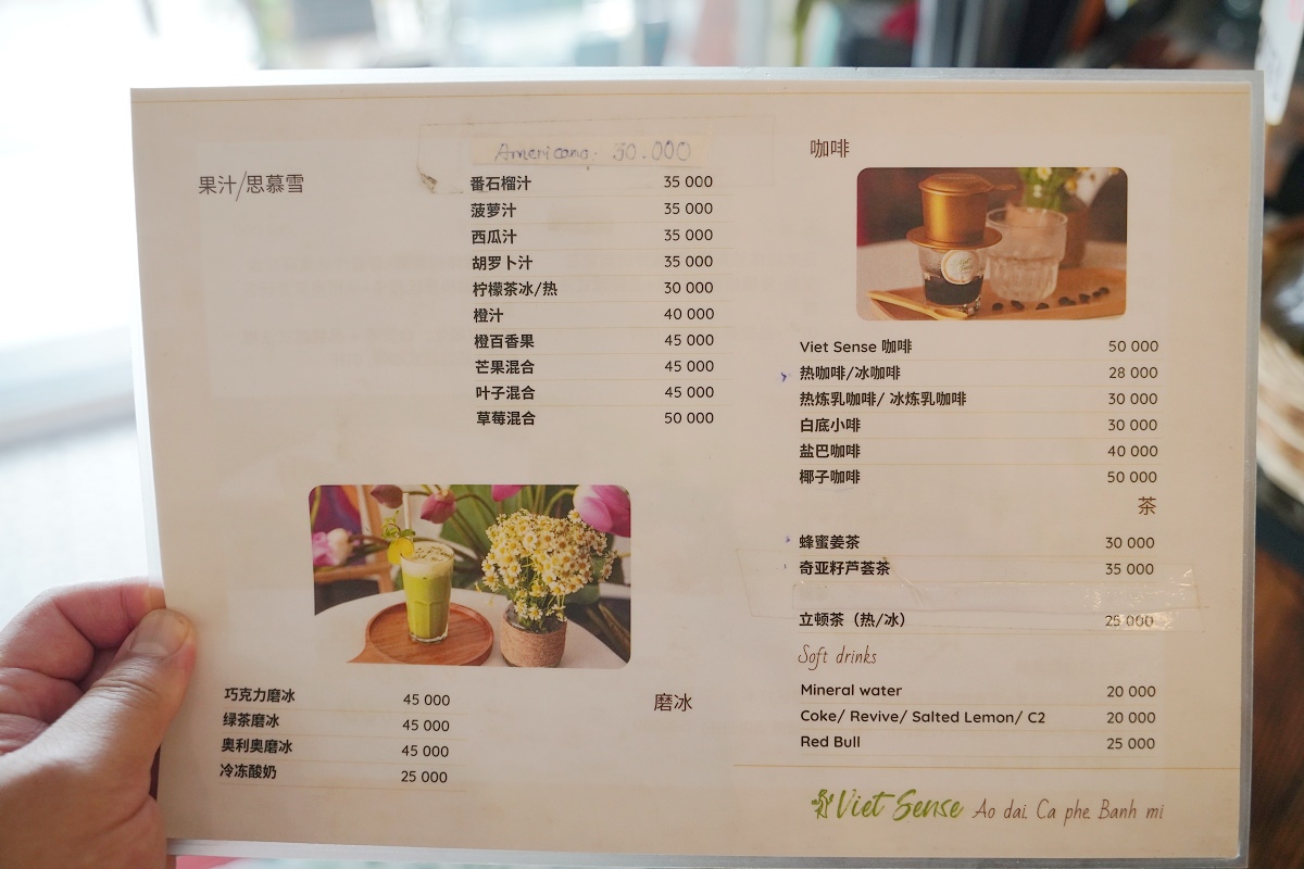【峴港奧黛出租推薦】KKDAY越南傳統服飾體驗 品嘗越南法國麵包與越南咖啡美味 Viet Sense - 第14張圖 【峴港奧黛出租推薦】KKDAY越南傳統服飾體驗 品嘗越南法國麵包與越南咖啡美味 Viet Sense