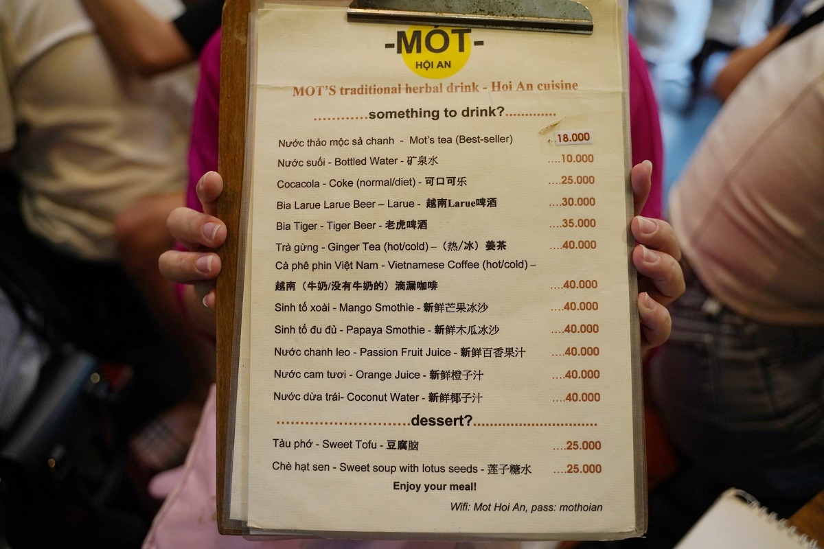 【會安網美餐廳推薦】網美必喝荷花涼茶 中文菜單超貼心 Mot