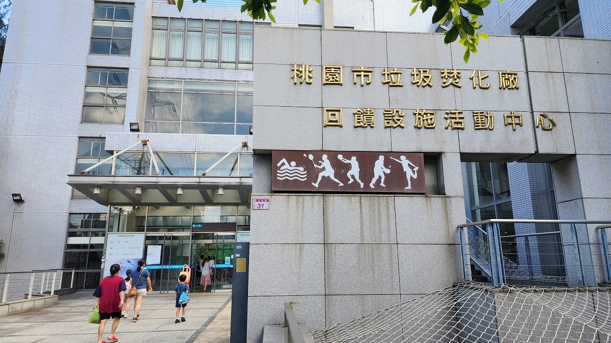 【桃園游泳池推薦】桃園市民卡50元/內壢特定里民免費 室內溫水SPA池/兒童戲水池 內壢焚化爐回饋游泳池