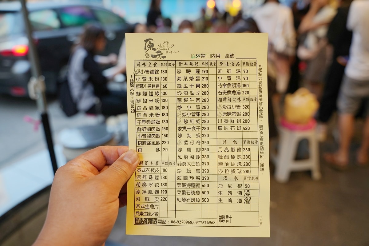 【馬公市區小吃推薦】食尚玩家推薦澎湖當地新鮮海鮮 美味必吃鮮蚵滷肉飯 原味漁村小吃