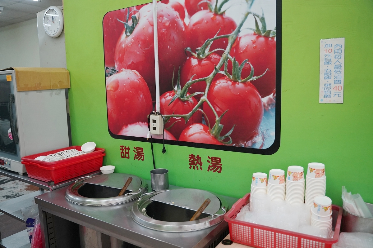 【內壢素食推薦】內用每人最低消費40元 加10元白飯/五殼飯/粥/甜湯熱湯吃到飽 忠孝健康素食自助餐 - 第5張圖 【內壢素食推薦】內用每人最低消費40元 加10元白飯/五殼飯/粥/甜湯熱湯吃到飽 忠孝健康素食自助餐