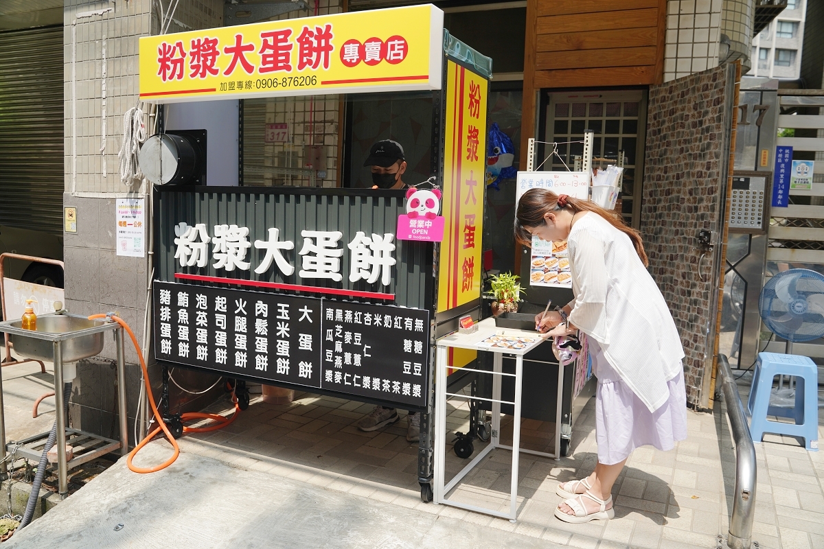 【內壢粉漿大蛋餅推薦】內壢復華街早餐好選擇 現點現煎古早味蛋餅 粉漿大蛋餅專賣店