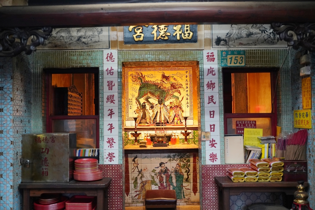 【深坑老街美食懶人包】淡蘭古道深坑豆腐一條街 深坑豆腐美食吃飽飽 新北一日遊行程景點推薦 - 第2張圖 【深坑老街美食懶人包】淡蘭古道深坑豆腐一條街 深坑豆腐美食吃飽飽 新北一日遊行程景點推薦