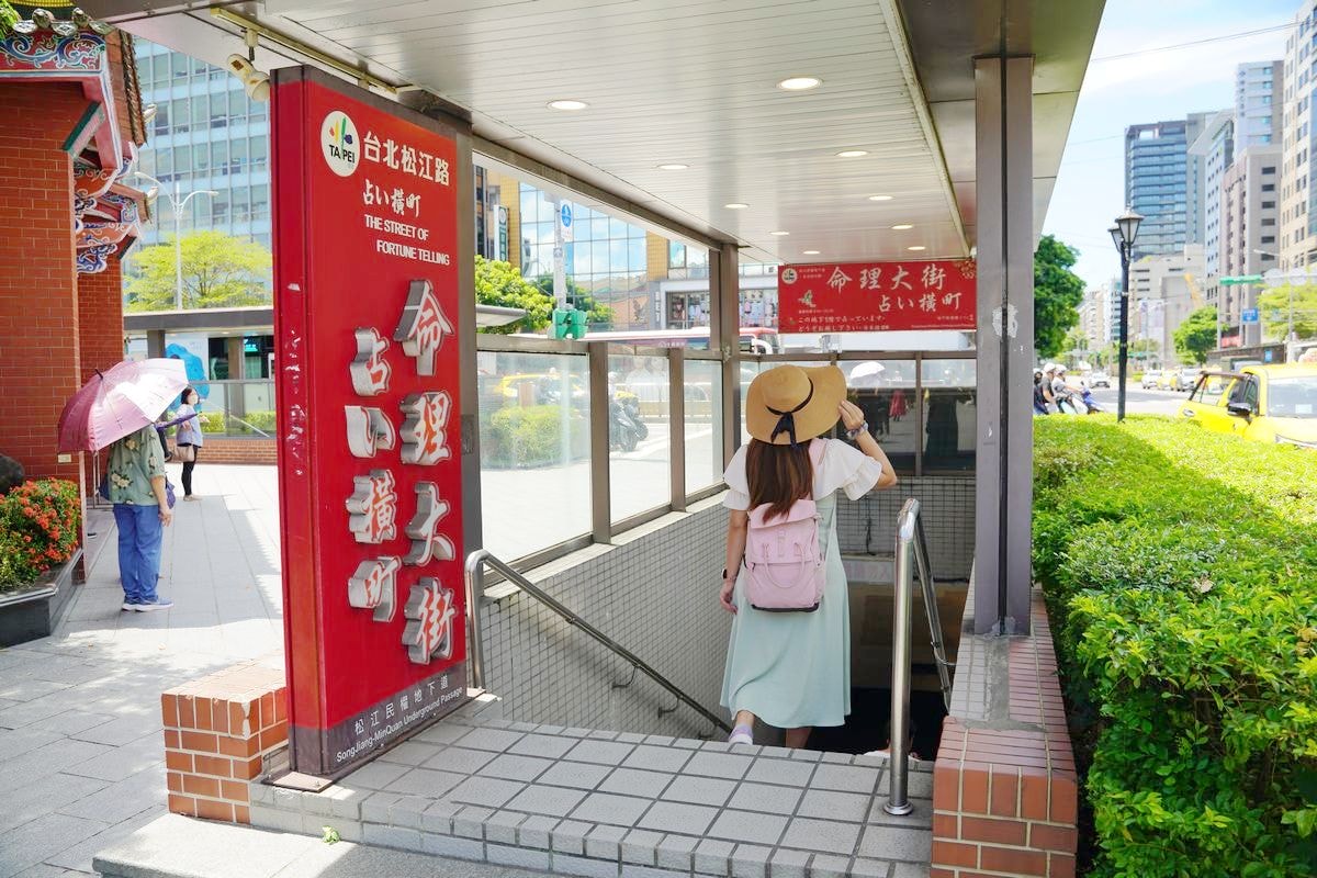 【台北一日遊行程景點推薦】台北開心玩 行天宮命理街祈平安 2024臺北打牙祭作伙迺夜市
