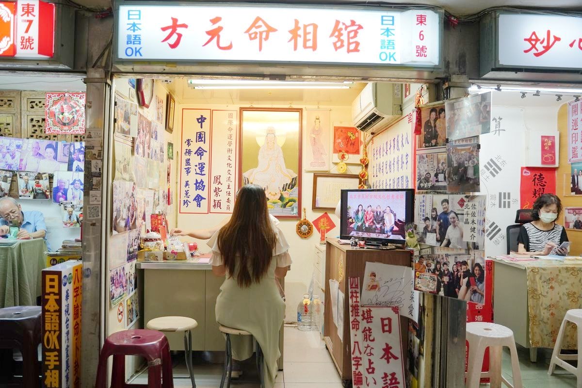 【台北一日遊行程景點推薦】台北開心玩 行天宮命理街祈平安 2024臺北打牙祭作伙迺夜市