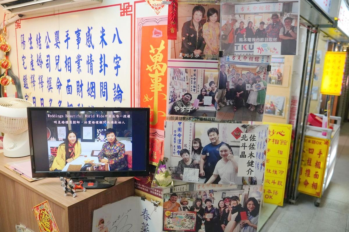 【台北一日遊行程景點推薦】台北開心玩 行天宮命理街祈平安 2024臺北打牙祭作伙迺夜市