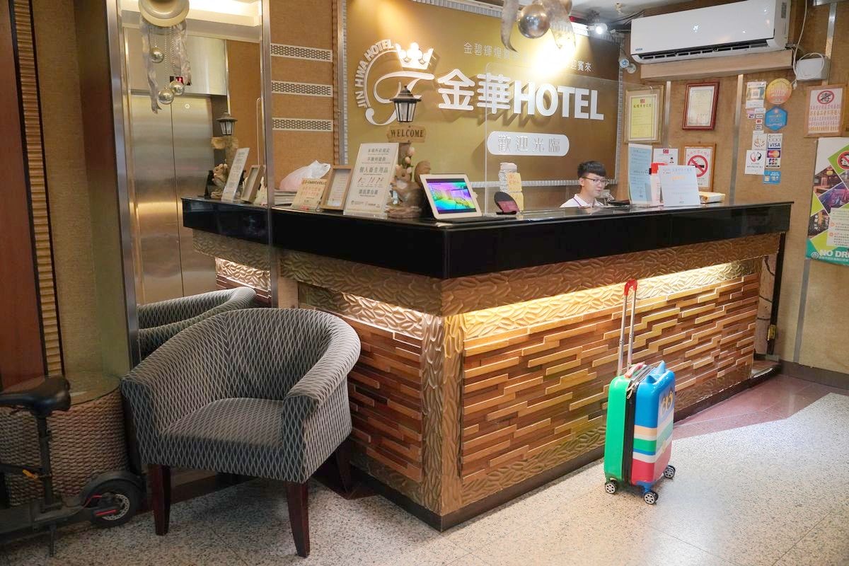 【基隆崁仔頂住宿推薦】基隆平價住宿飯店好選擇 鄰近基隆廟口夜市/仁愛市場美食多 金華商旅
