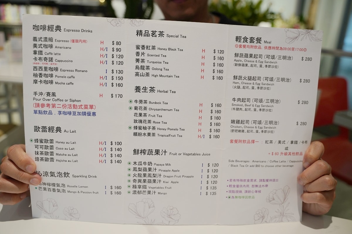 【基隆下午茶推薦】純白色網美基隆咖啡廳 高CP值平價甜點飲品 ART MUSEUM CAFE 美術館咖啡