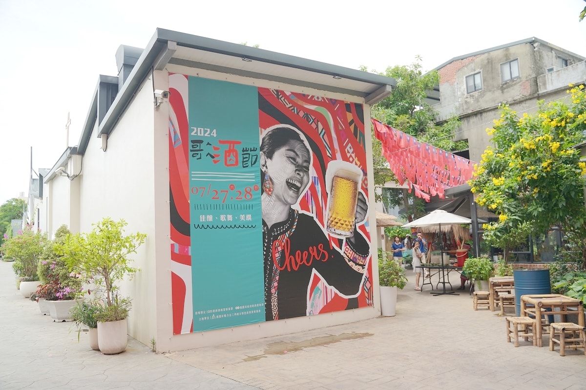 【桃園龍岡歌酒節】忠貞新村夏日節慶歌酒節 期間限定酒食市集+打歌表演+歌酒節手作DIY體驗