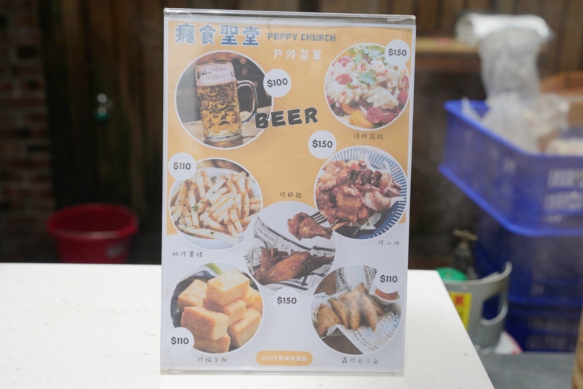 【桃園龍岡歌酒節】忠貞新村夏日節慶歌酒節 期間限定酒食市集+打歌表演+歌酒節手作DIY體驗