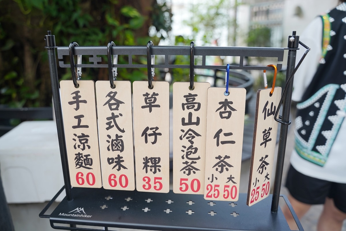 【桃園龍岡歌酒節】忠貞新村夏日節慶歌酒節 期間限定酒食市集+打歌表演+歌酒節手作DIY體驗