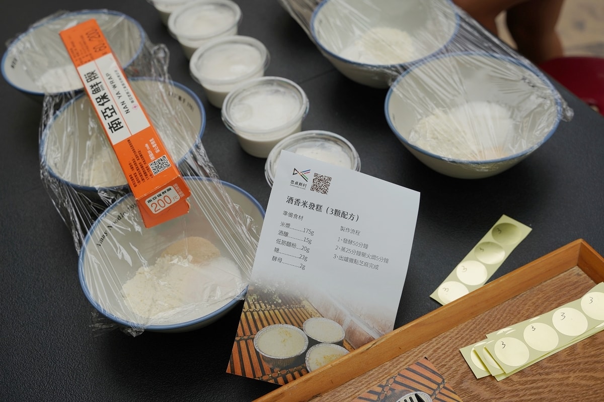 【桃園龍岡歌酒節】忠貞新村夏日節慶歌酒節 期間限定酒食市集+打歌表演+歌酒節手作DIY體驗