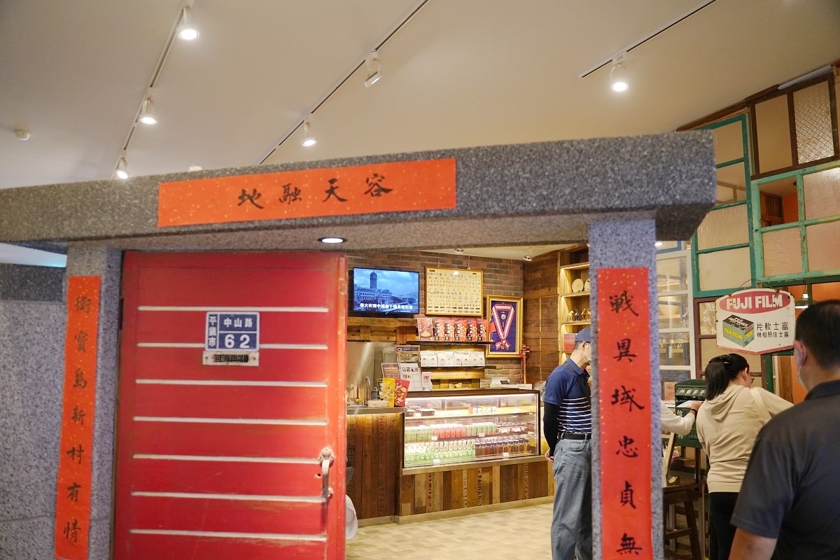 【桃園龍岡歌酒節】忠貞新村夏日節慶歌酒節 期間限定酒食市集+打歌表演+歌酒節手作DIY體驗