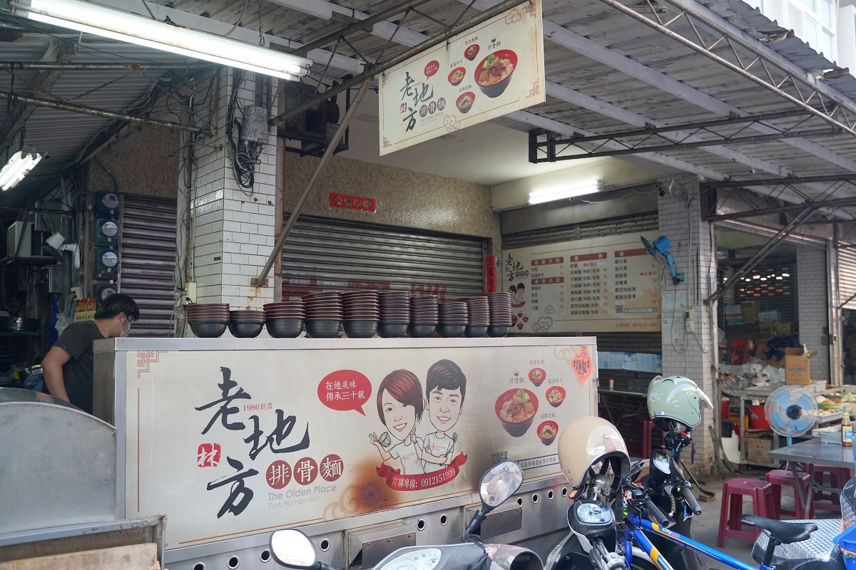 【澎湖北辰市場早餐推薦】澎湖在地人美食口袋名單 1986年創店在地美味傳承三十載 北辰市場老地方排骨麵