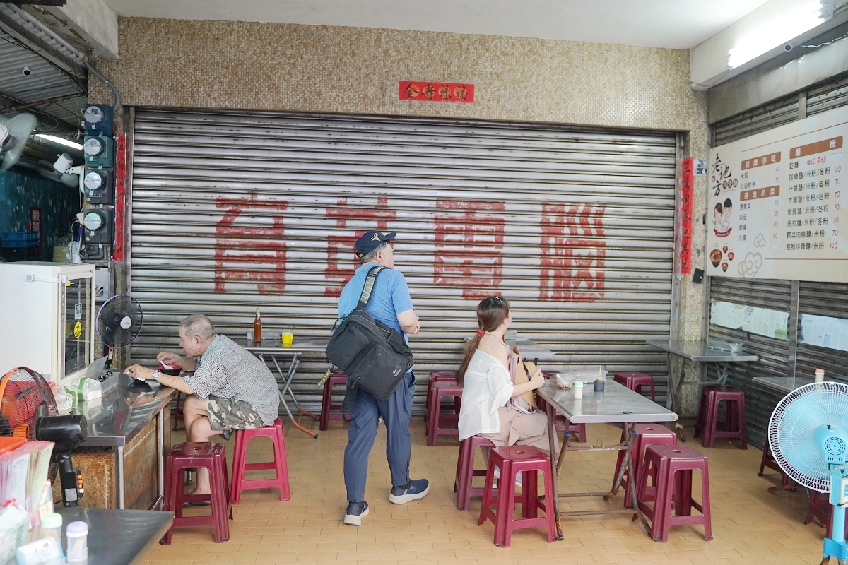 【澎湖北辰市場早餐推薦】澎湖在地人美食口袋名單 1986年創店在地美味傳承三十載 北辰市場老地方排骨麵
