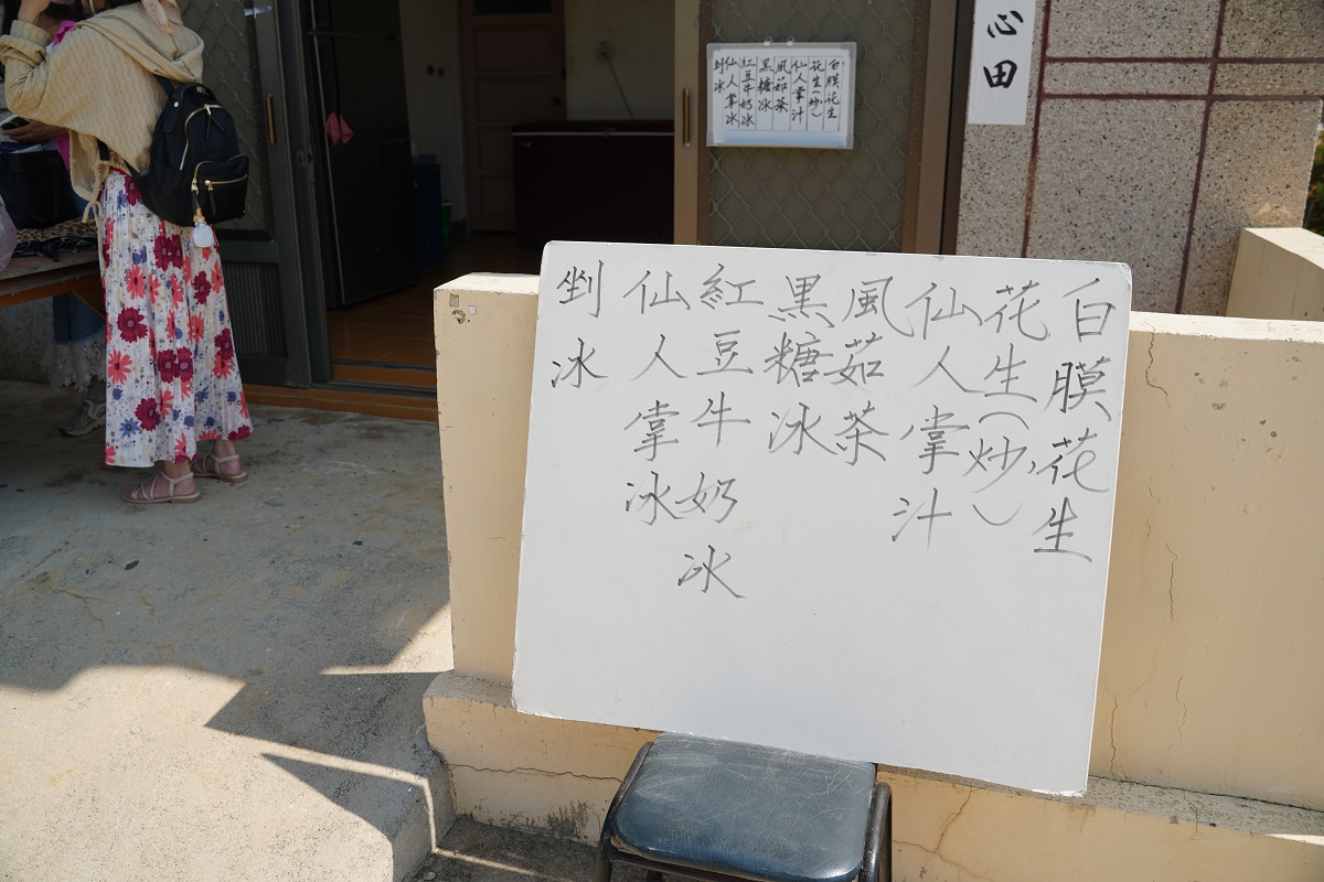 【澎湖網美景點推薦】澎湖南寮社區一日遊 超夢幻IG打卡景點 南寮浮球秘境