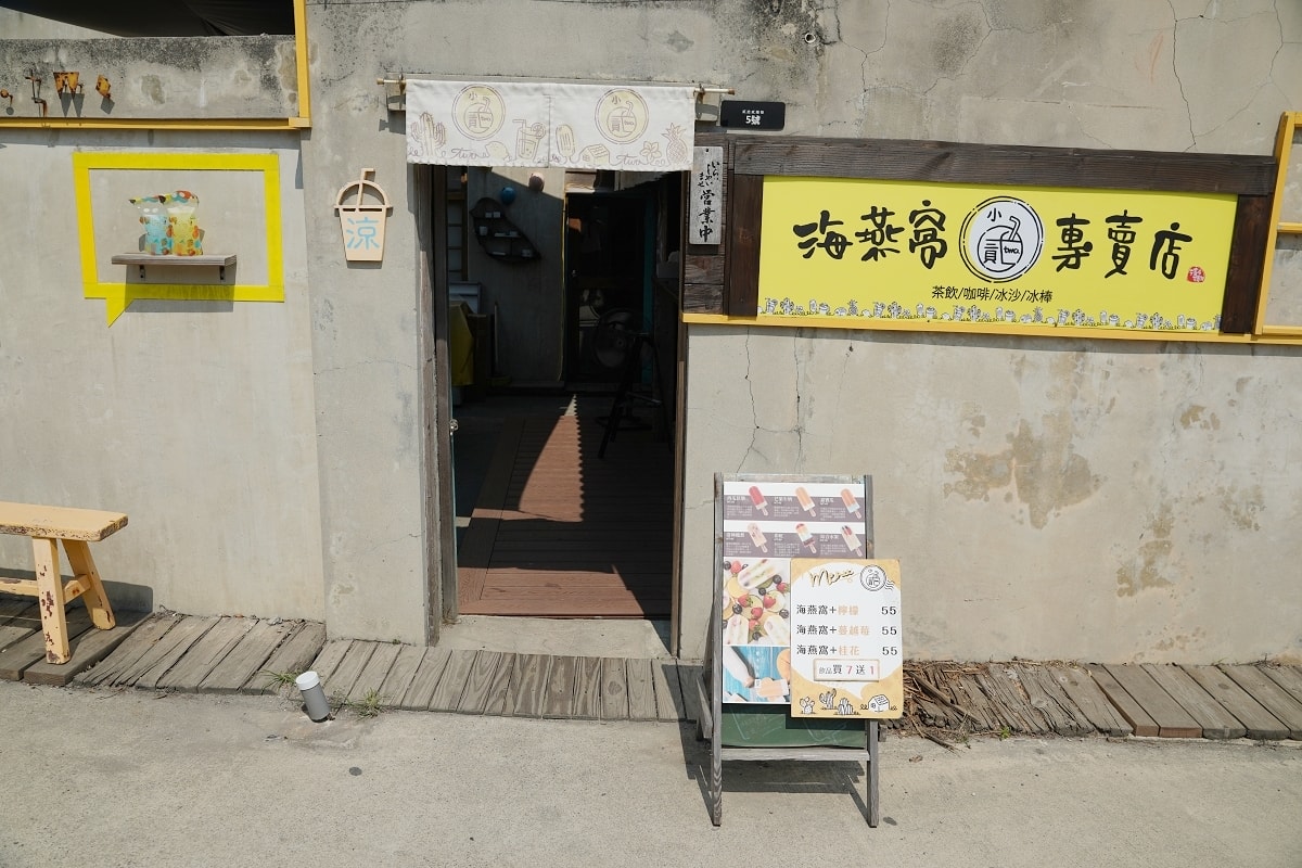【澎湖必去景點推薦】臺澎最早眷村 澎湖唯一最完整日式宿舍群 篤行十村眷村文化保存園區