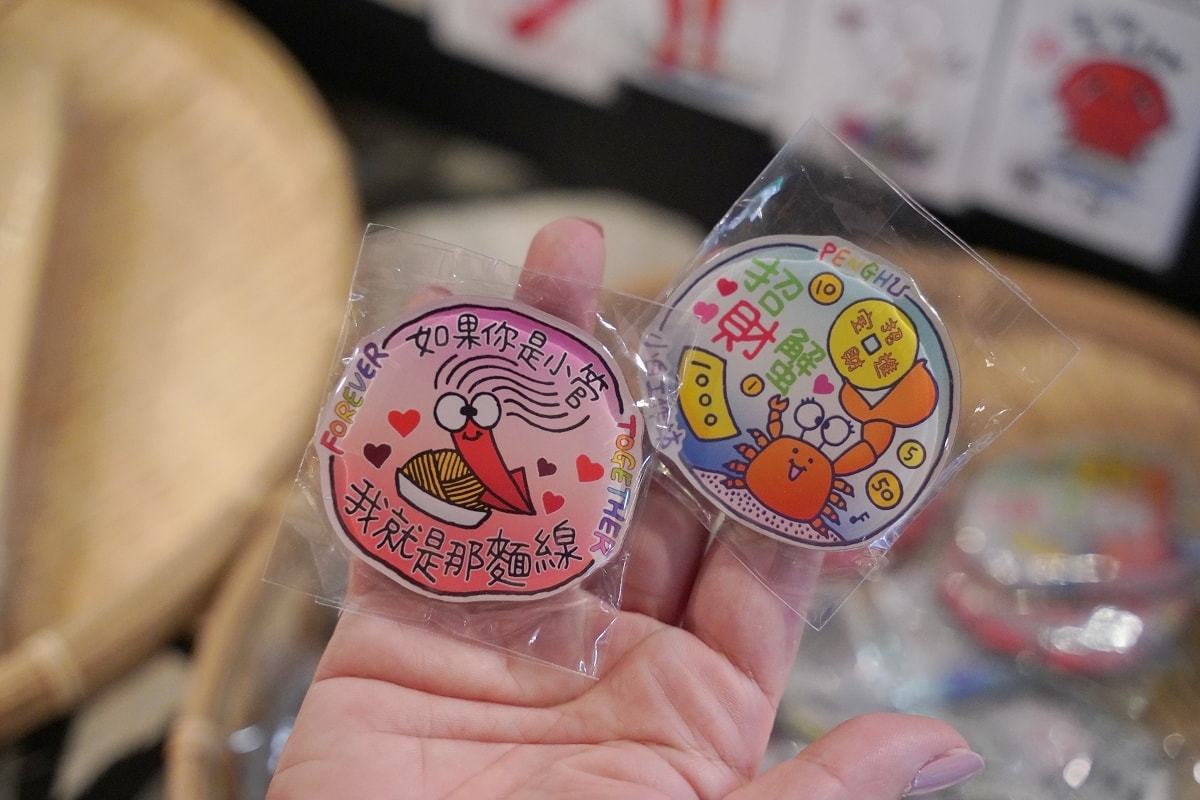 【澎湖必去景點推薦】臺澎最早眷村 澎湖唯一最完整日式宿舍群 篤行十村眷村文化保存園區
