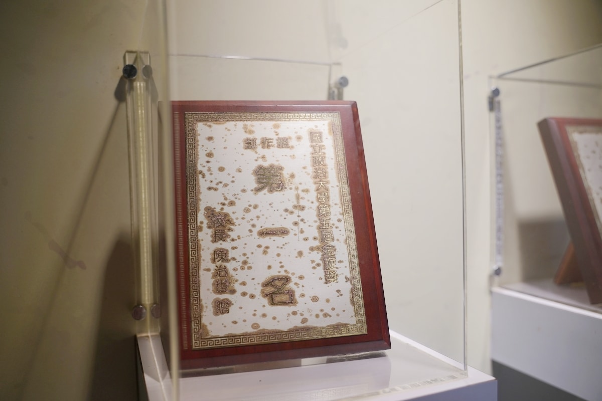 【澎湖免費室內景點】開幕於2009年 澎湖篤行十村張雨生博物館 張雨生故事館