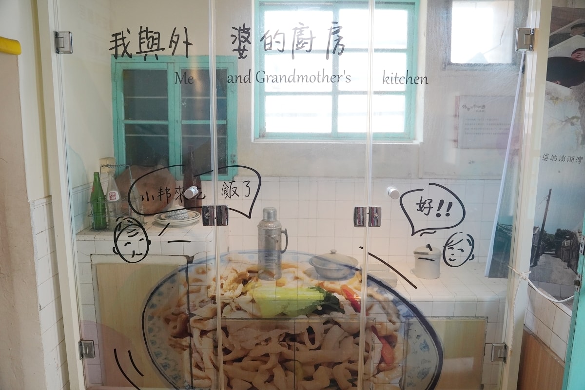 【潘安邦紀念館】外婆的澎湖灣原唱者 民國70年代著名民歌手潘安邦故居