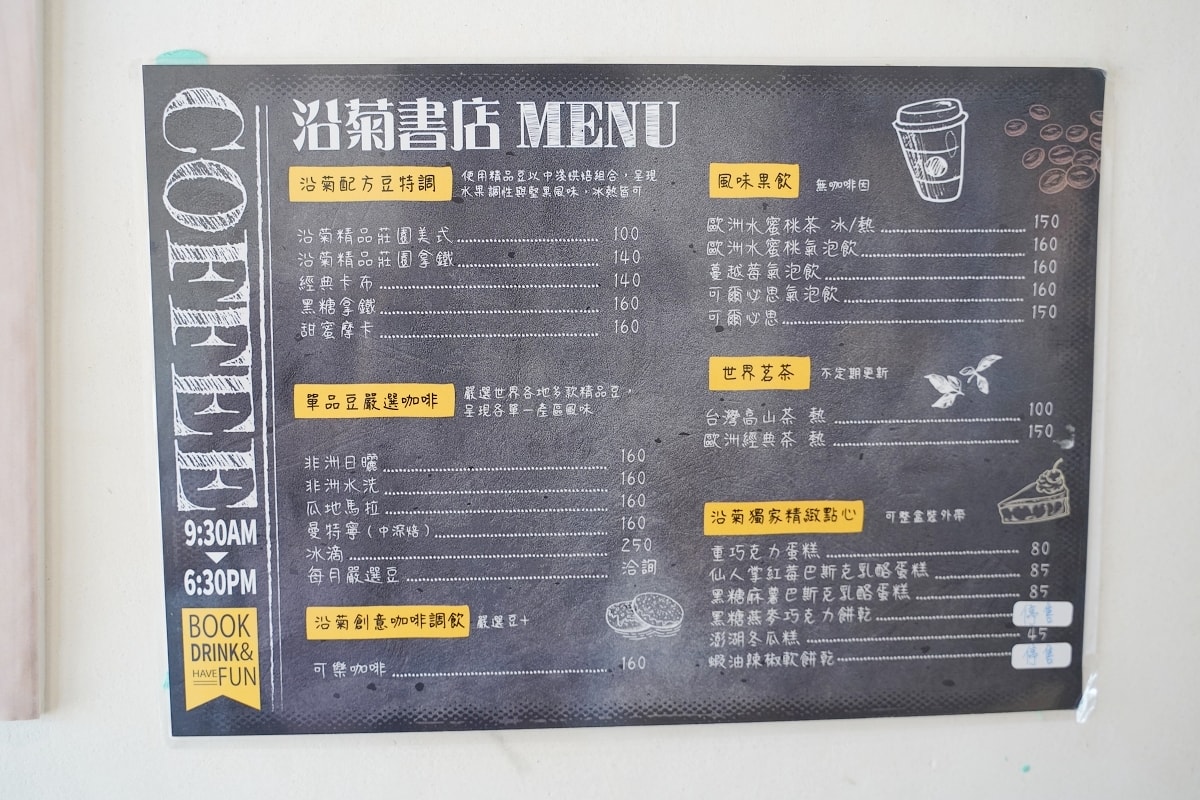 【澎湖必去景點推薦】臺澎最早眷村 澎湖唯一最完整日式宿舍群 篤行十村眷村文化保存園區