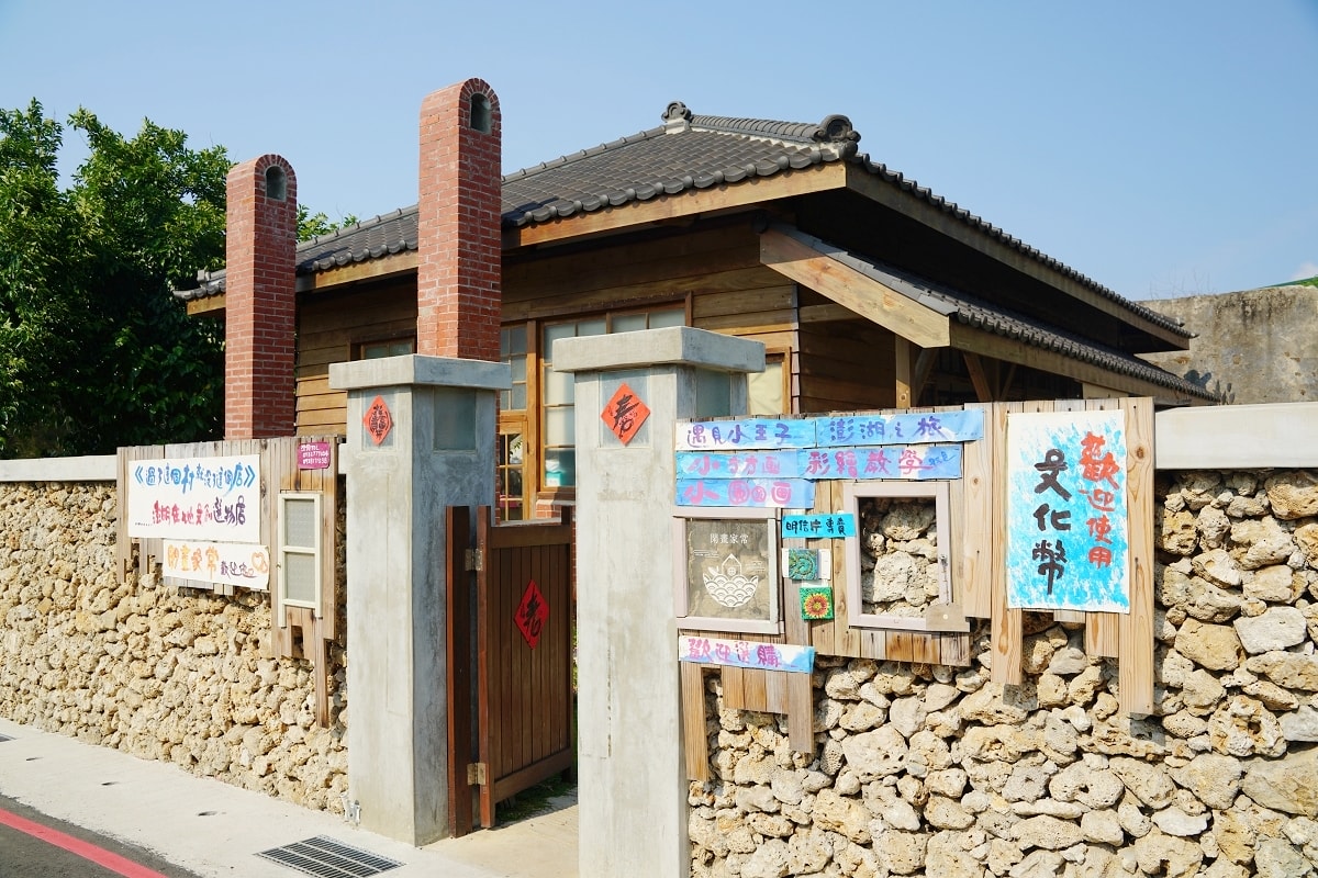 【澎湖必去景點推薦】臺澎最早眷村 澎湖唯一最完整日式宿舍群 篤行十村眷村文化保存園區