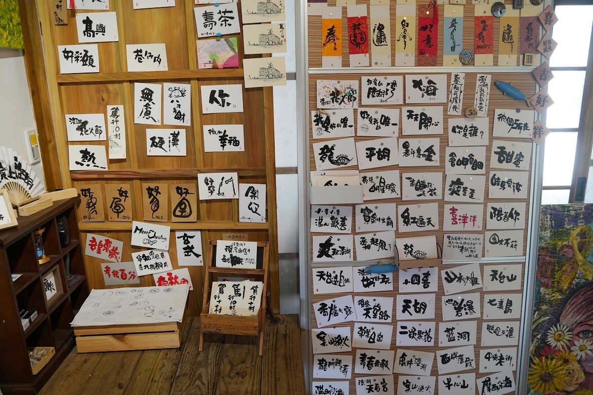 【澎湖必去景點推薦】臺澎最早眷村 澎湖唯一最完整日式宿舍群 篤行十村眷村文化保存園區