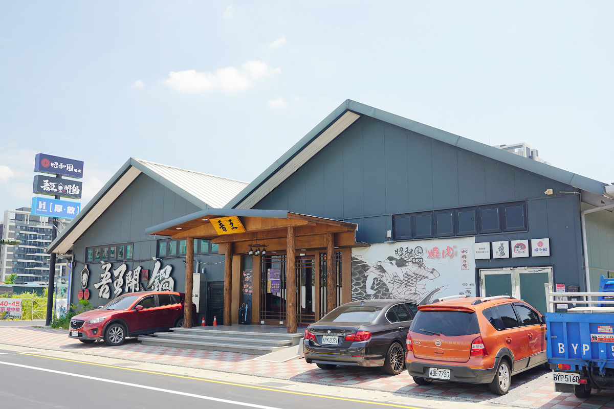 【吾王開鍋鶯歌旗艦店】鶯歌鳳嗚火鍋推薦 豐富自助吧吃到飽 櫻花樹下絕美KTV包場用餐環境