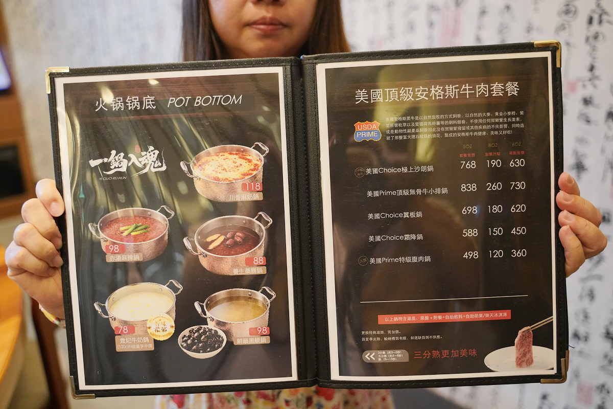 【吾王開鍋鶯歌旗艦店】鶯歌鳳嗚火鍋推薦 豐富自助吧吃到飽 櫻花樹下絕美KTV包場用餐環境