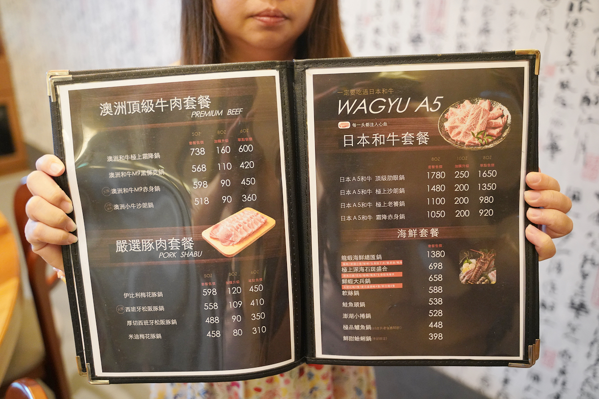 【吾王開鍋鶯歌旗艦店】鶯歌鳳嗚火鍋推薦 豐富自助吧吃到飽 櫻花樹下絕美KTV包場用餐環境