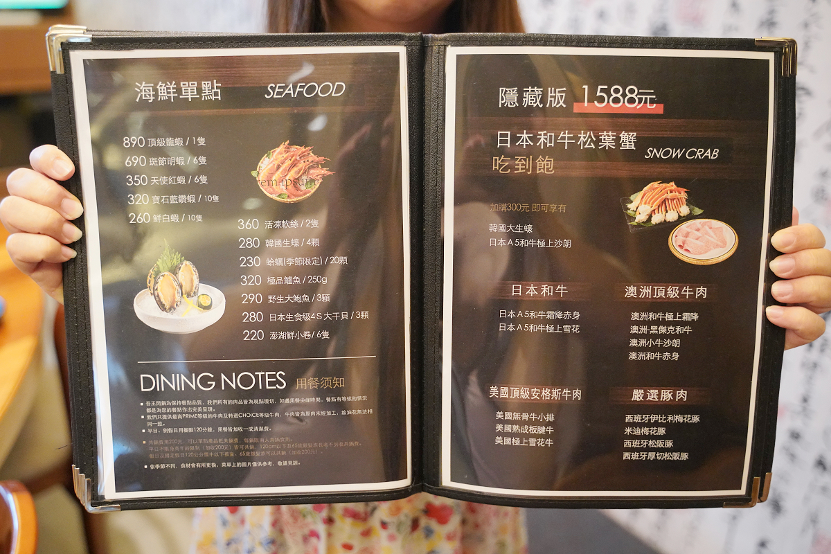 【吾王開鍋鶯歌旗艦店】鶯歌鳳嗚火鍋推薦 豐富自助吧吃到飽 櫻花樹下絕美KTV包場用餐環境