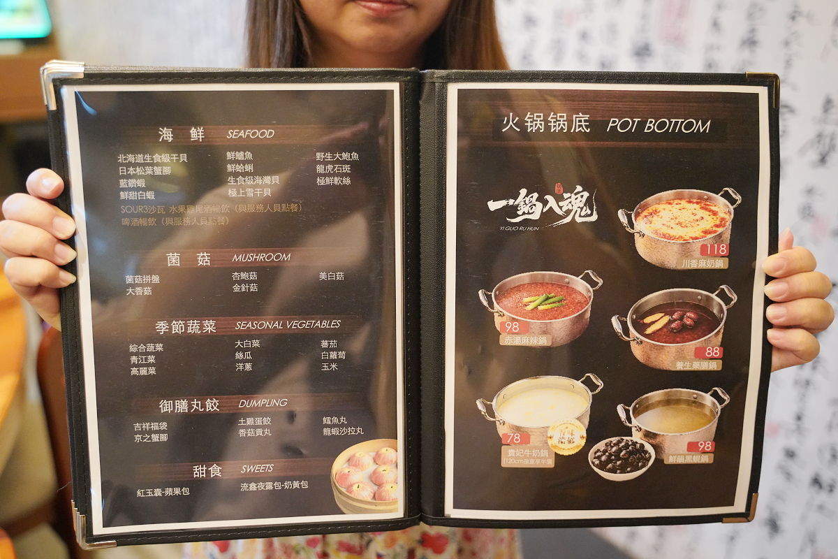 【吾王開鍋鶯歌旗艦店】鶯歌鳳嗚火鍋推薦 豐富自助吧吃到飽 櫻花樹下絕美KTV包場用餐環境