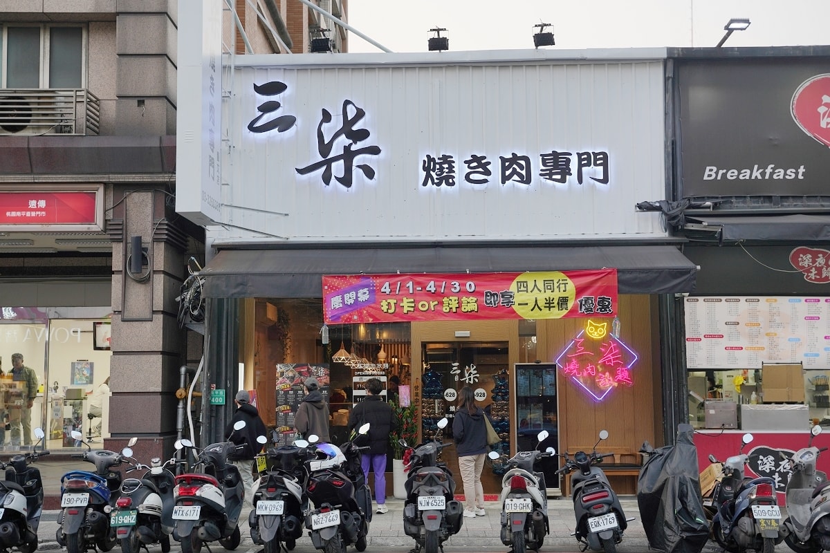 【桃園藝文特區吃到飽推薦】豐富自助吧經典肉品海鮮火烤兩吃無限享用 三柒燒肉專門店桃園藝文店