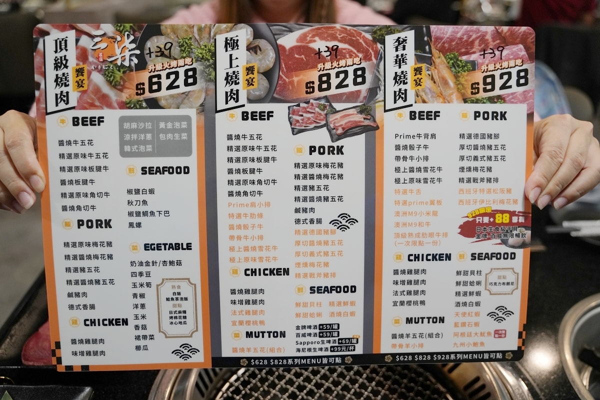 【桃園藝文特區吃到飽推薦】豐富自助吧經典肉品海鮮火烤兩吃無限享用 三柒燒肉專門店桃園藝文店
