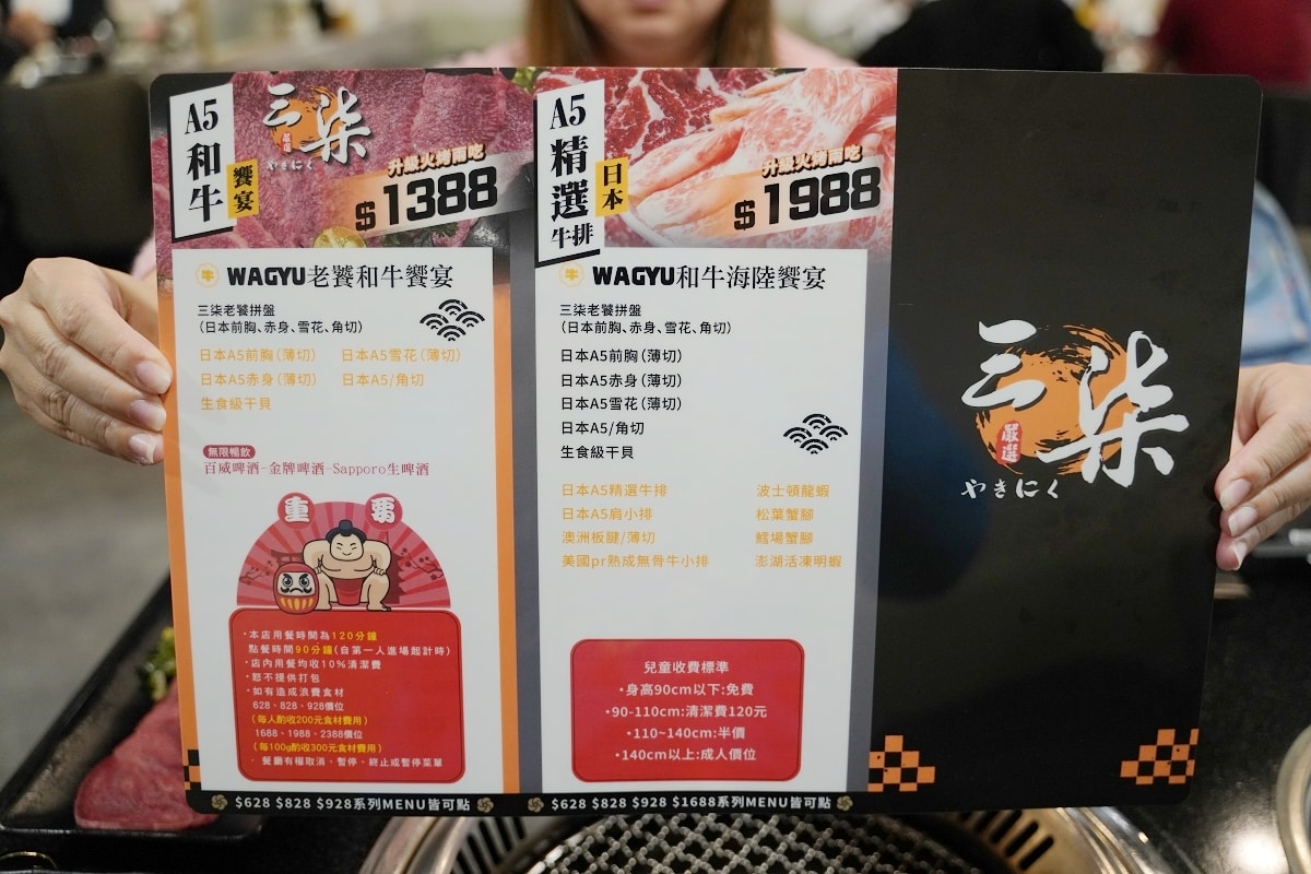 【桃園藝文特區吃到飽推薦】豐富自助吧經典肉品海鮮火烤兩吃無限享用 三柒燒肉專門店桃園藝文店