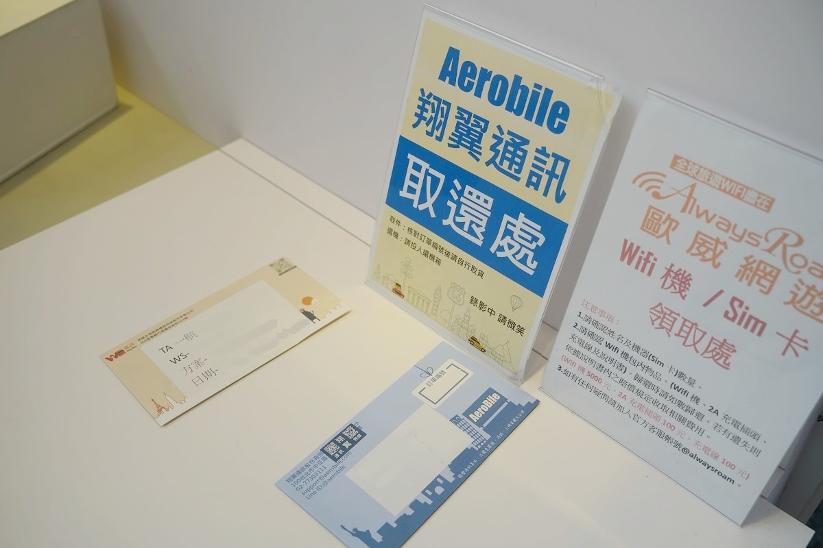 【越南上網sim卡推薦】桃園國際機場領取超方便 越南峴港會安巴拿山上網速度快 Aerobile-翔翼通訊