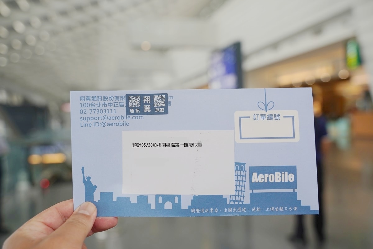 【越南上網sim卡推薦】桃園國際機場領取超方便 越南峴港會安巴拿山上網速度快 Aerobile-翔翼通訊
