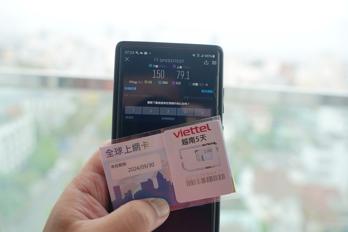 【越南上網sim卡推薦】桃園國際機場領取超方便 越南峴港會安巴拿山上網速度快 Aerobile-翔翼通訊