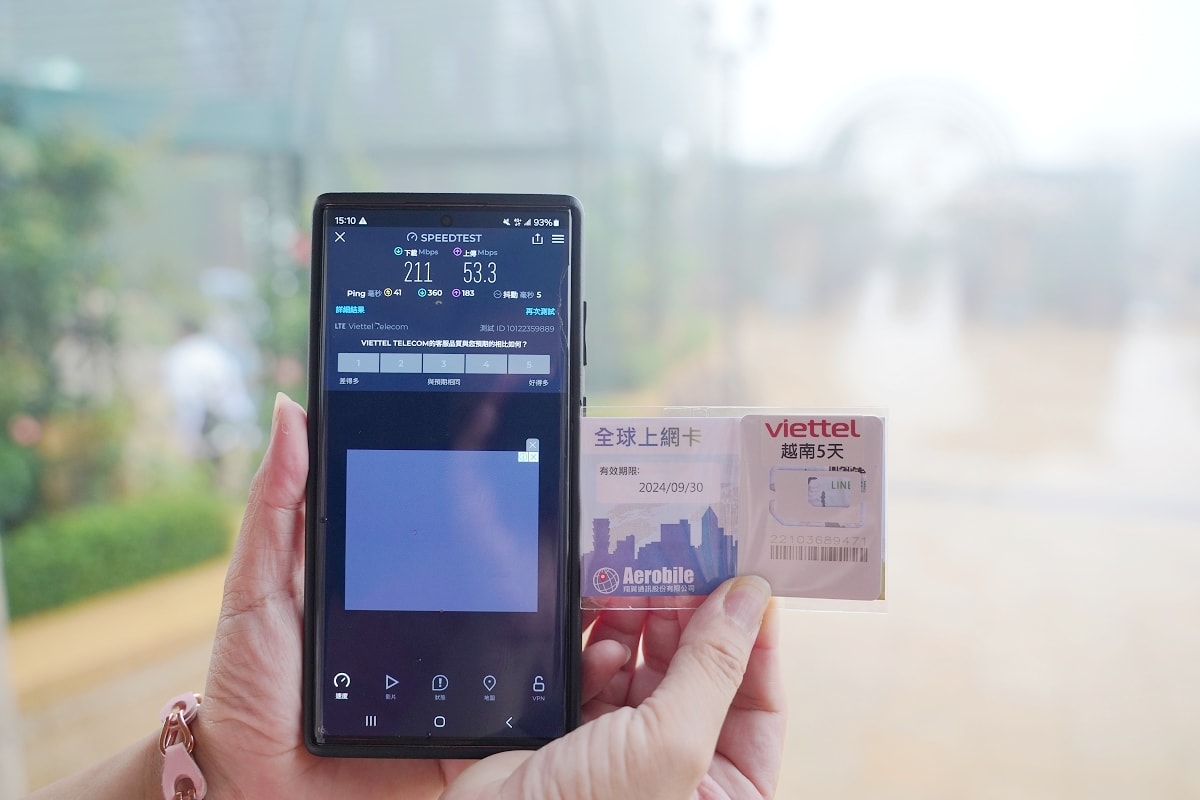 【越南上網sim卡推薦】桃園國際機場領取超方便 越南峴港會安巴拿山上網速度快 Aerobile-翔翼通訊