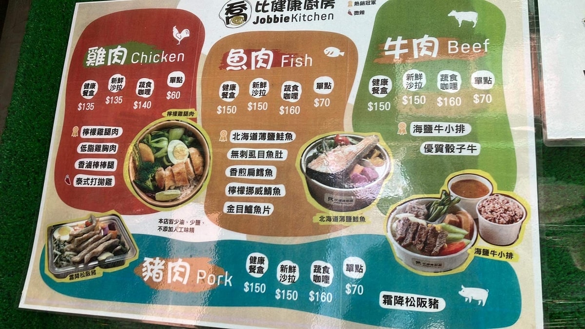 【臨江街觀光夜市美食懶人包】臨江街周邊市場平價小吃集散地 在地排隊名店/米其林必比登推薦 - 第16張圖 【臨江街觀光夜市美食懶人包】臨江街周邊市場平價小吃集散地 在地排隊名店/米其林必比登推薦