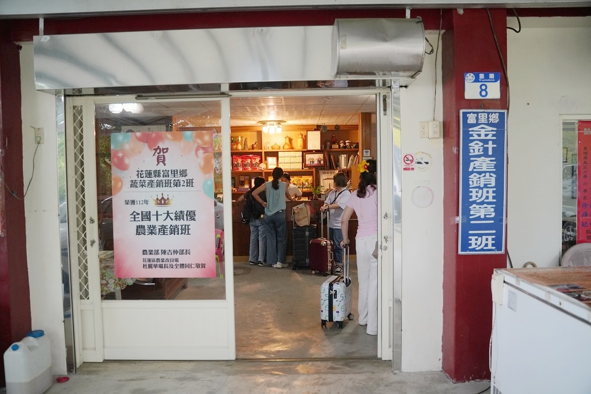 【花蓮富里民宿推薦】富里六十石山住宿好選擇 金針花苔蘚球DIY手作 德森有機農莊 - 第3張圖 【花蓮富里民宿推薦】富里六十石山住宿好選擇 金針花苔蘚球DIY手作 德森有機農莊