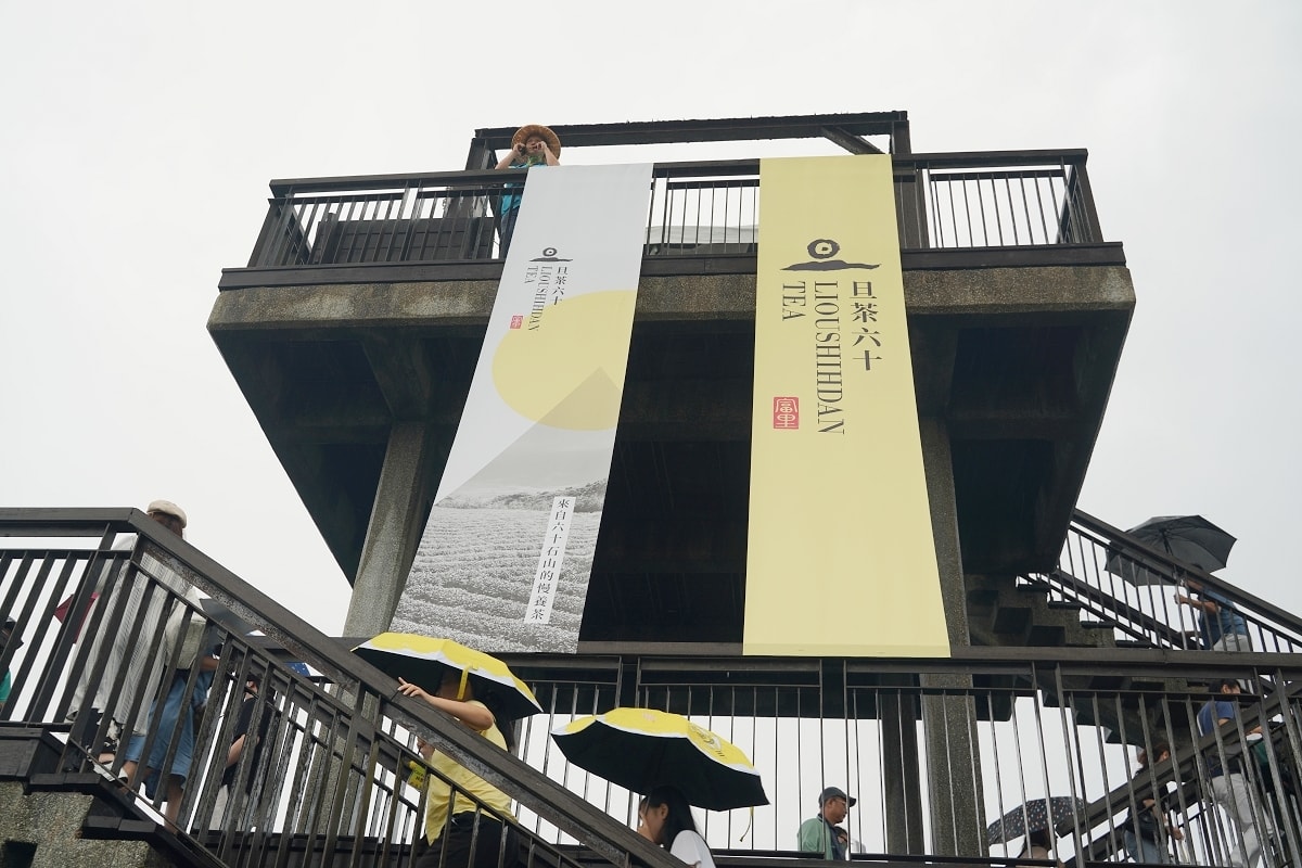 【富里六十石山賞花景點推薦】賞金針花第一站黃花亭 富里六十石山伯公福德祠 台灣小瑞士看可愛小恐龍 - 第5張圖 【富里六十石山賞花景點推薦】賞金針花第一站黃花亭 富里六十石山伯公福德祠 台灣小瑞士看可愛小恐龍