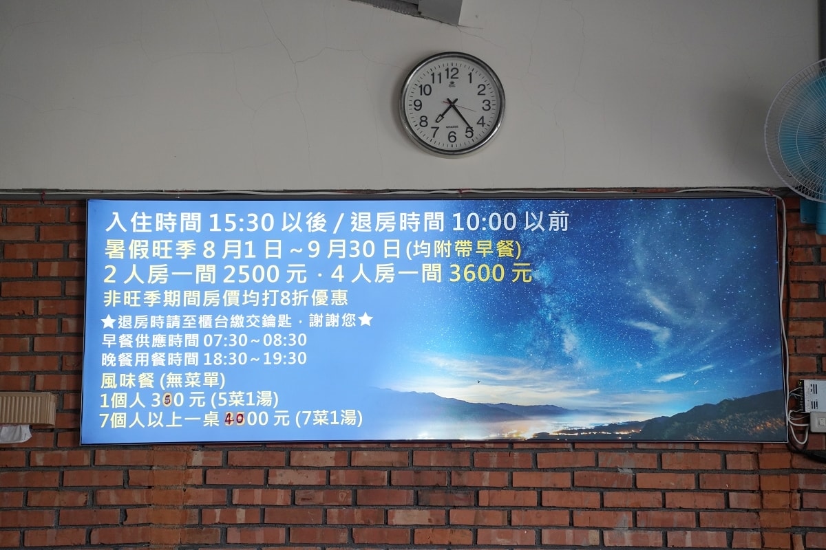 【富里六十石山民宿推薦】絕美金針花海美景 寬敞住宿環境+農莊風味早餐 富茂農莊 - 第12張圖 【富里六十石山民宿推薦】絕美金針花海美景 寬敞住宿環境+農莊風味早餐 富茂農莊