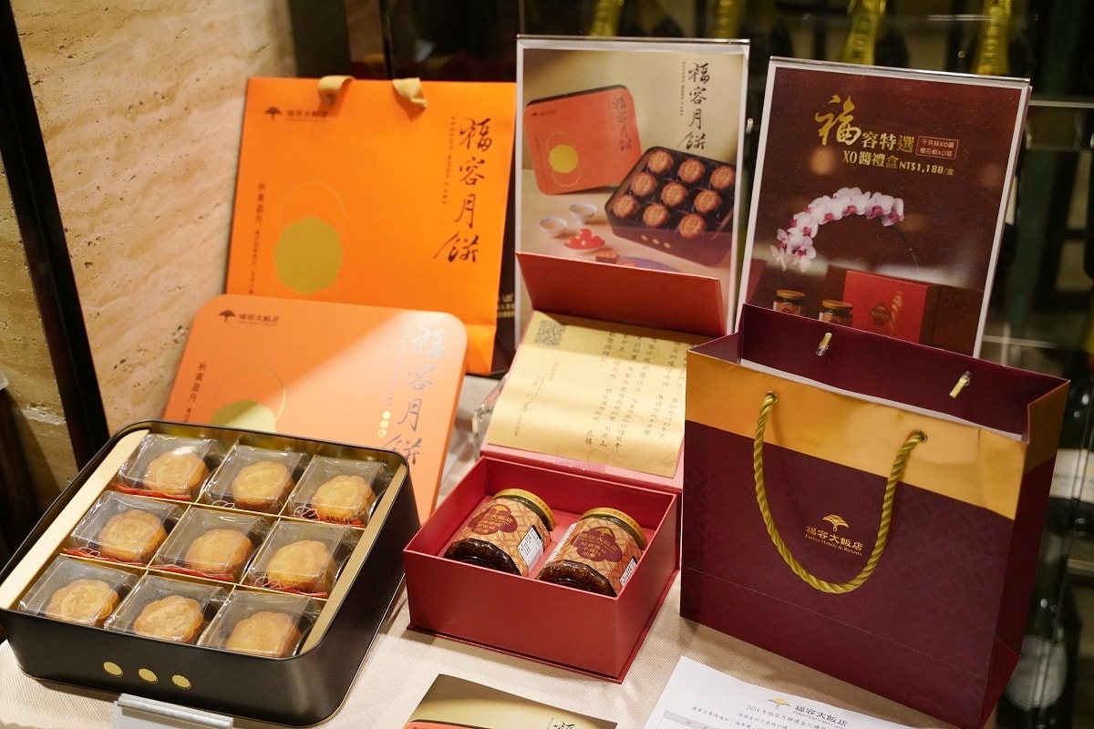 【台北大安森林公園住宿飯店推薦】台北101大樓景觀精緻客房 黃金美人湯溫泉SPA/露天戶外泳池 福容大飯店台北一館